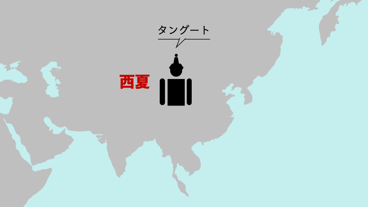 インフォグラフィックで、もういちど読む山川世界史 Vol.12「モンゴル帝国の成立／元の中国支配など」