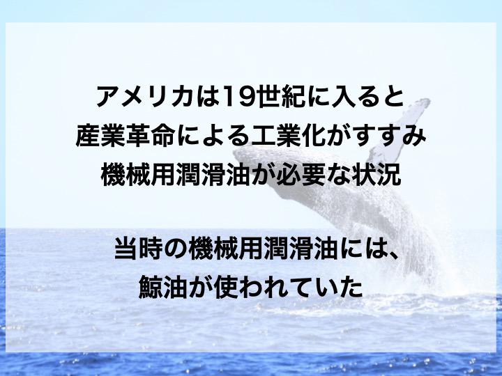 4コマで「黒船が日本に来た理由」｜Historist（ヒストリスト）