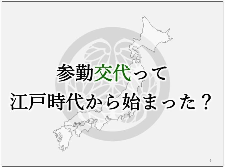 スライド06.jpg