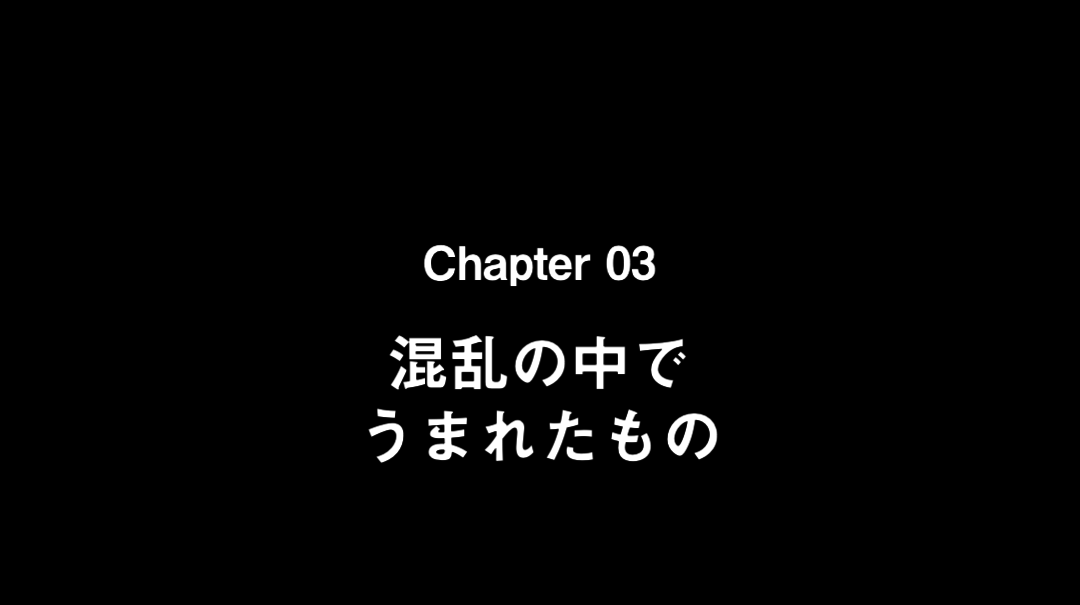 見てわかる世界史vol.9