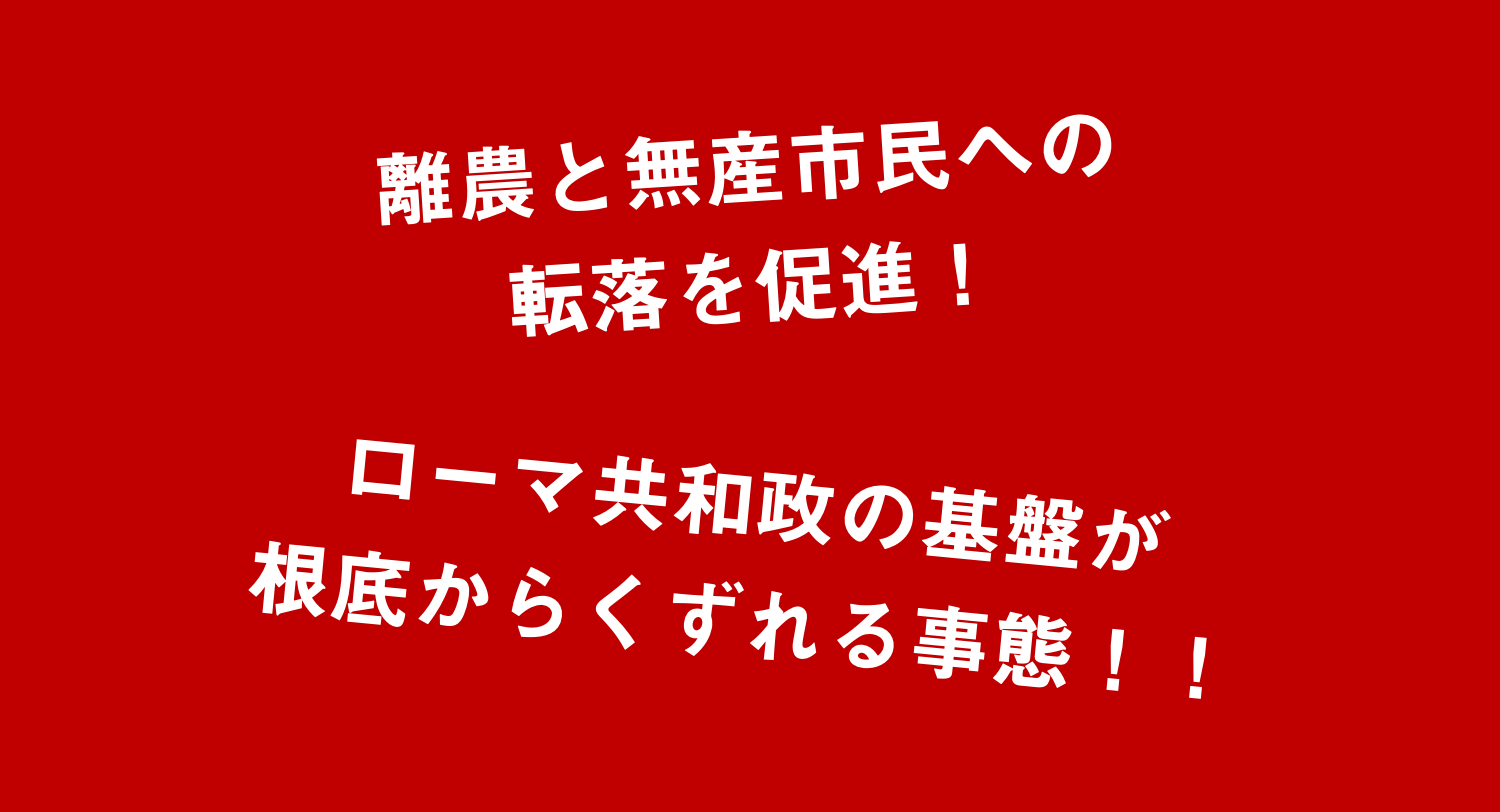 インフォグラフィックで、もういちど読む山川世界史 Vol.07