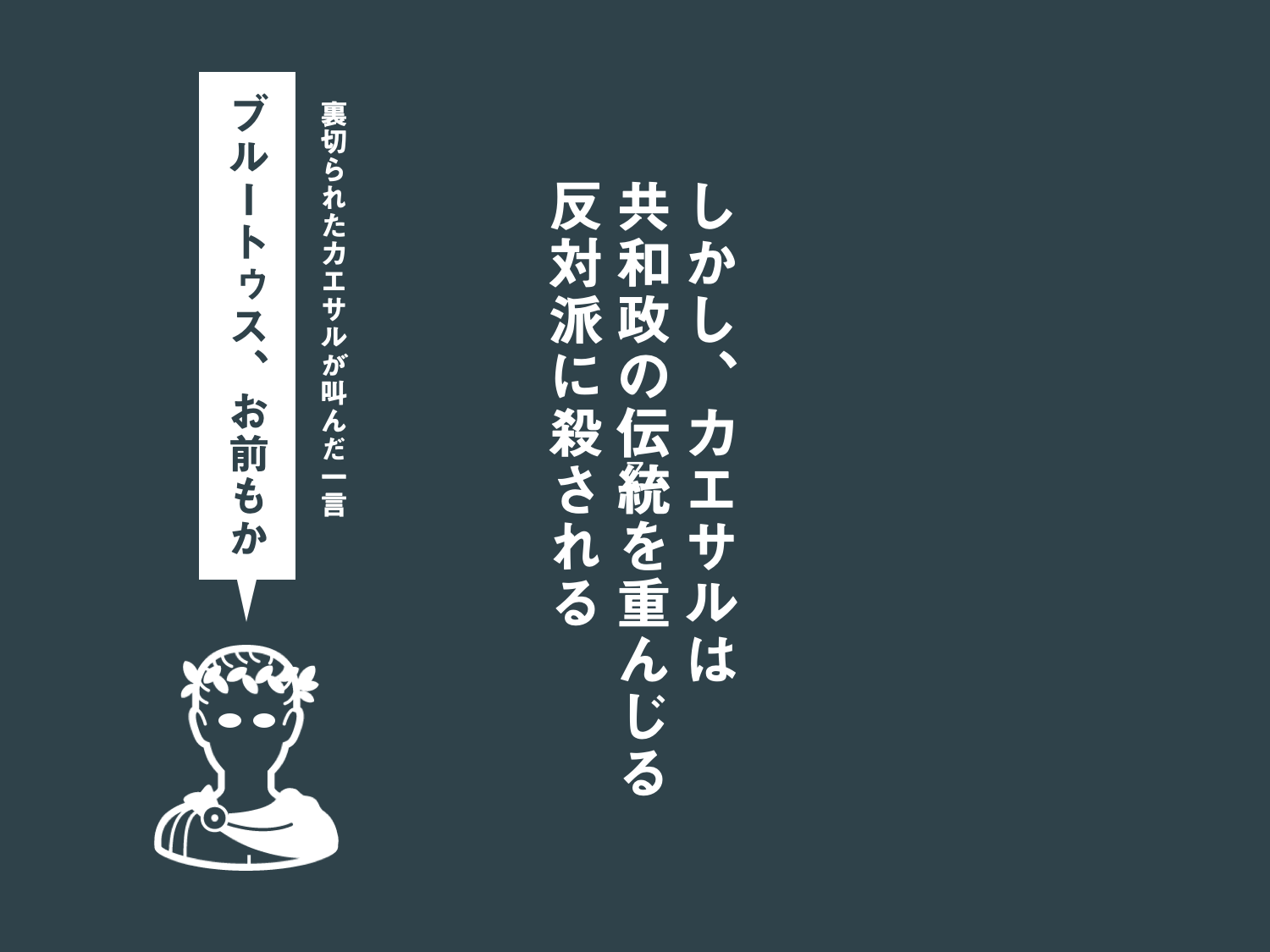 インフォグラフィックで、もういちど読む山川世界史 Vol.07