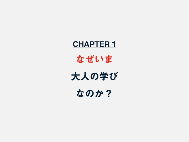 文字と組織の世界史