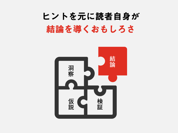 新 もういちど読む 山川