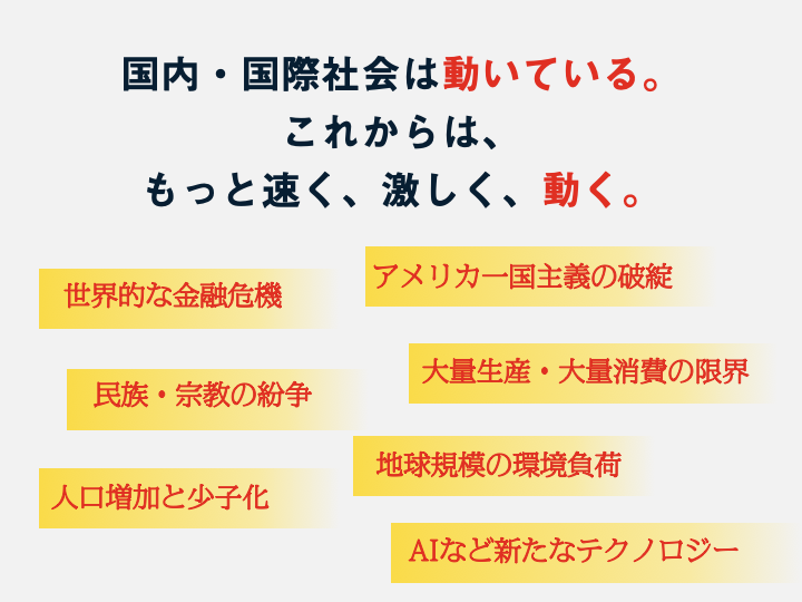 新 もういちど読む 山川