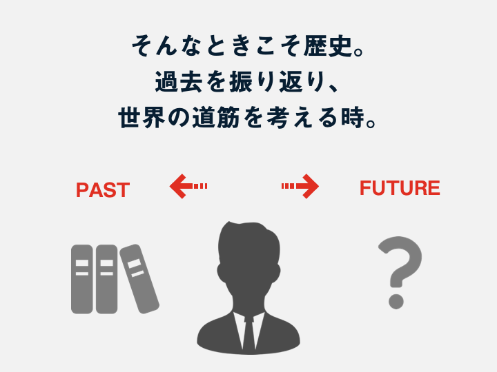 新 もういちど読む 山川