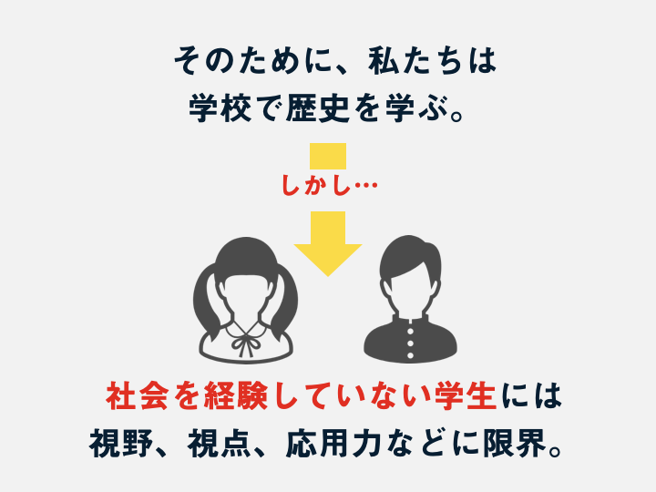 新 もういちど読む 山川