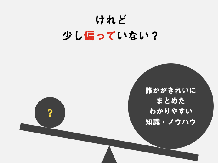 新 もういちど読む 山川