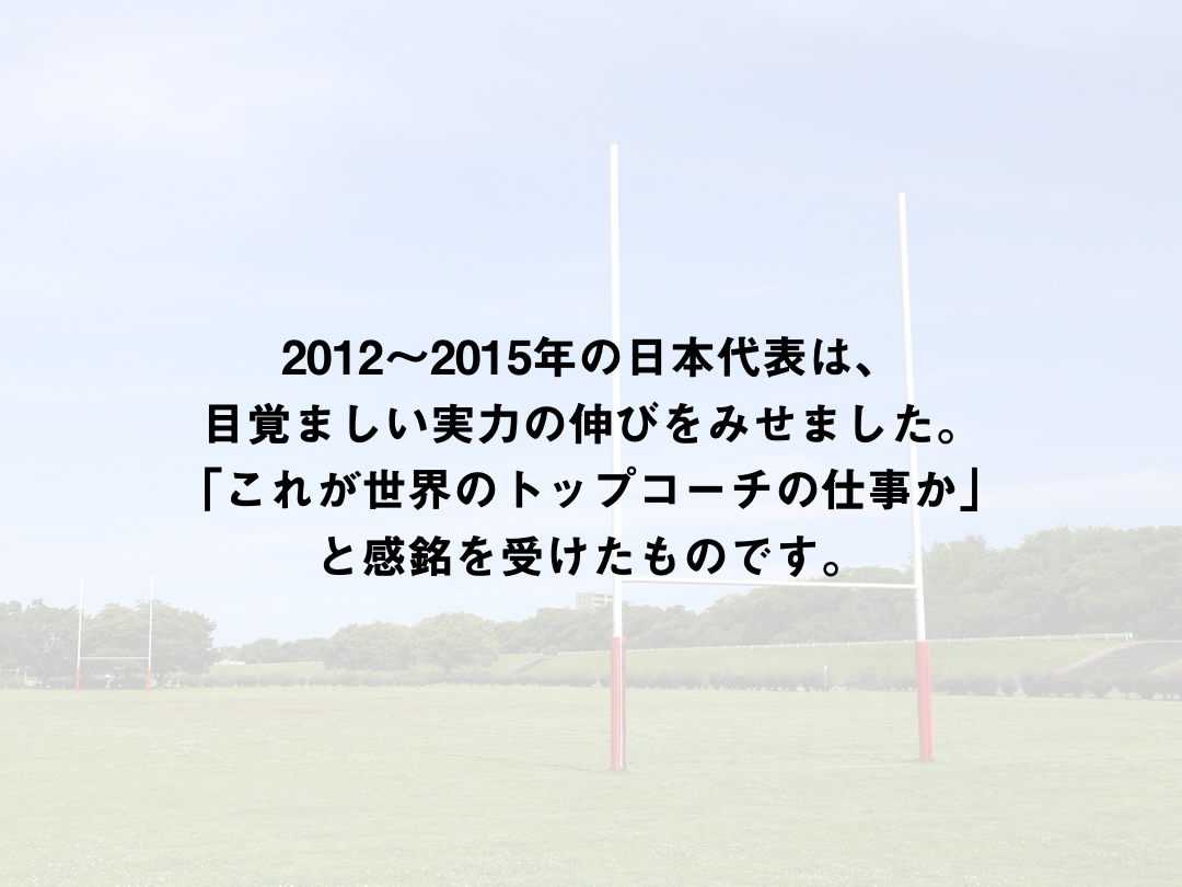 特集「大敗」まとめ