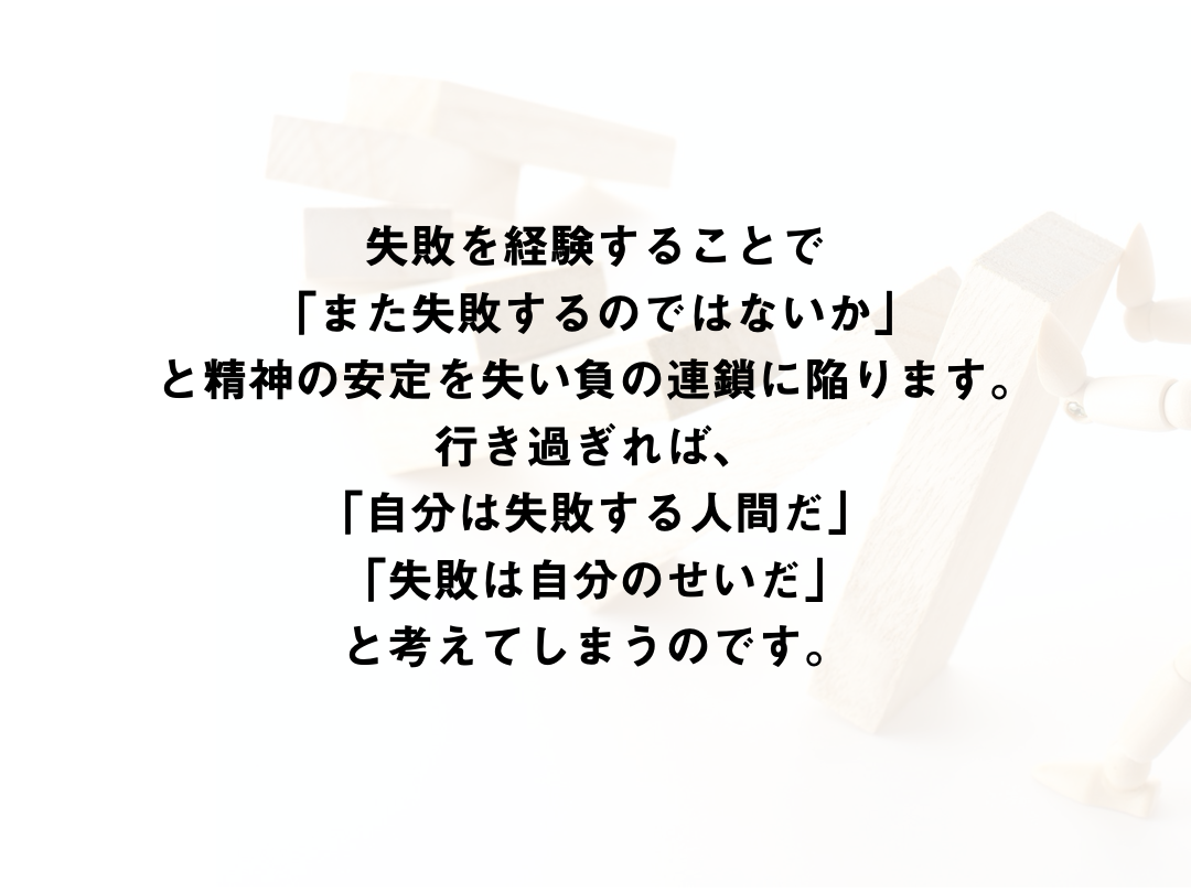 特集「大敗」まとめ