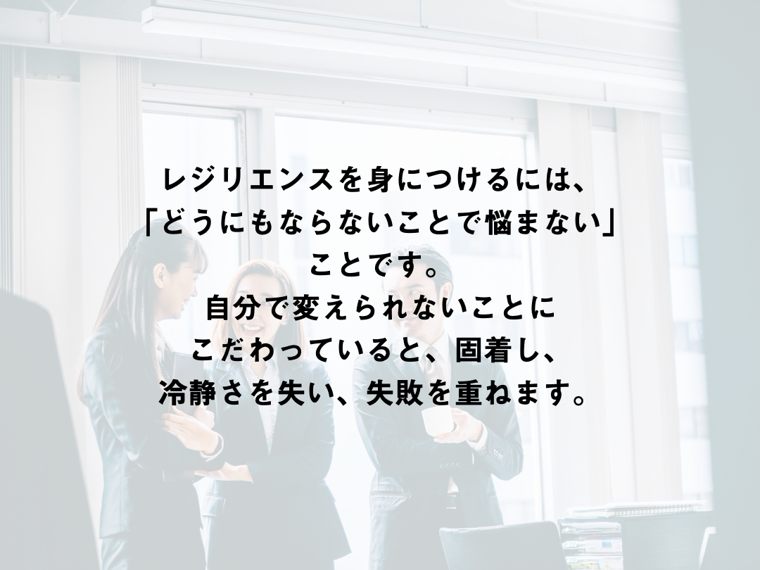 特集「大敗」まとめ