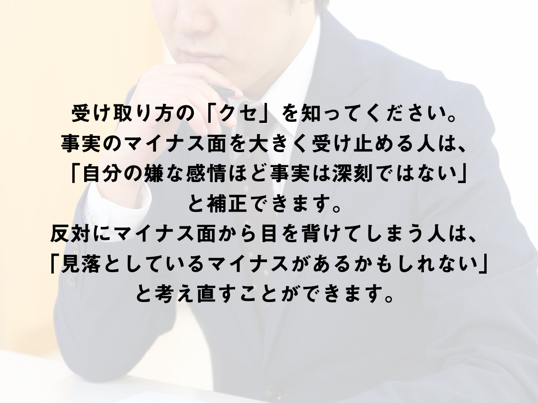 特集「大敗」まとめ